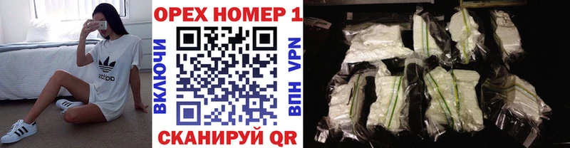 Где можно купить наркотики Афипский ГАШ  APVP  Cocaine  Метамфетамин  Галлюциногенные грибы  Канабис  МЕФ 