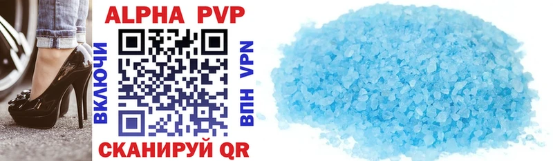 A PVP Соль  блэк спрут как войти  Афипский 