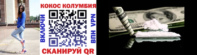 гидра ссылка  где купить наркоту  Афипский  КОКАИН Перу 