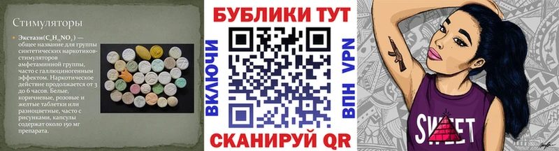 ЭКСТАЗИ mix  купить наркоту  мега ссылки  это Telegram  Афипский 
