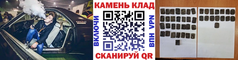 Гашиш гашик  Афипский 
