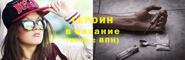 ешки Белокуриха