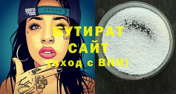ешки Белокуриха