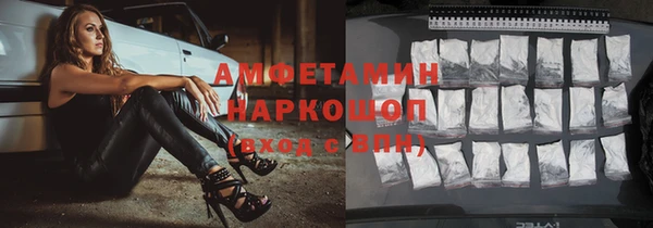 мяу мяу кристалл Белоозёрский