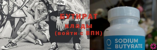 spice Беломорск