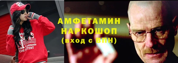 мяу мяу кристалл Белоозёрский