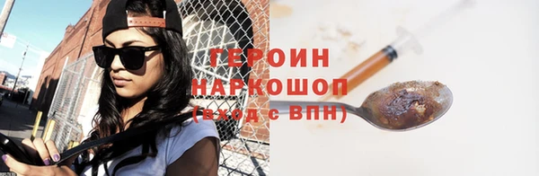 мяу мяу кристалл Белоозёрский