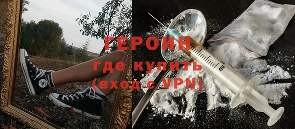 мяу мяу кристалл Белоозёрский