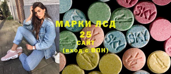мяу мяу кристалл Белоозёрский