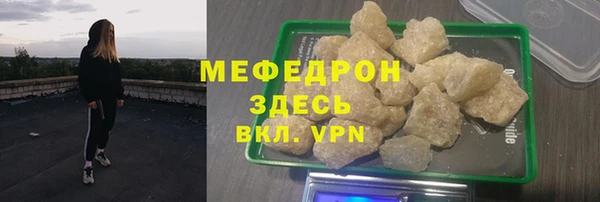 Альфа ПВП Богородицк