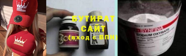spice Беломорск