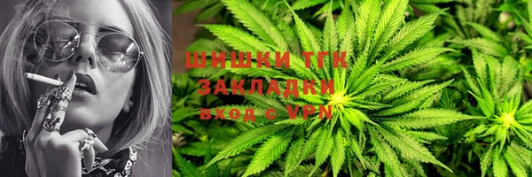 мяу мяу кристалл Белоозёрский