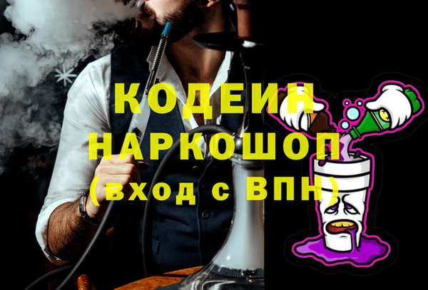мяу мяу кристалл Белоозёрский