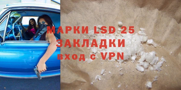 Альфа ПВП Богородицк