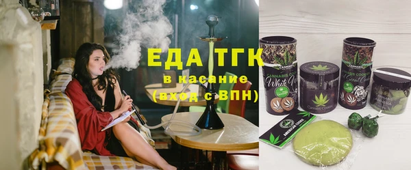 мяу мяу кристалл Белоозёрский