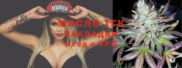 мяу мяу кристалл Белоозёрский
