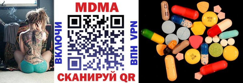 МДМА crystal  Афипский 