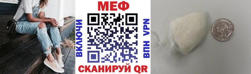 даркнет сайт  Афипский  Мефедрон мука 