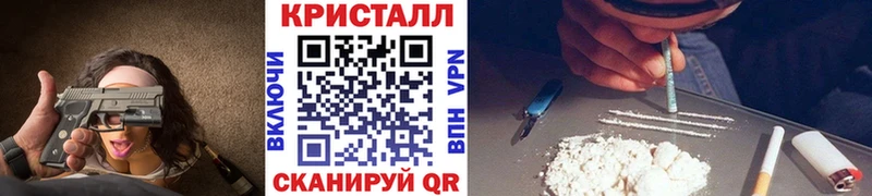 Метамфетамин Methamphetamine  Афипский 