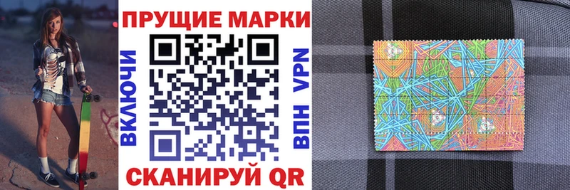 цена наркотик  Афипский  Марки N-bome 1,8мг 