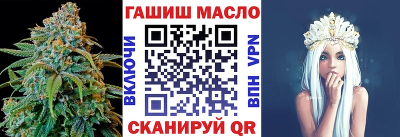 ТГК концентрат  МЕГА маркетплейс  Афипский 